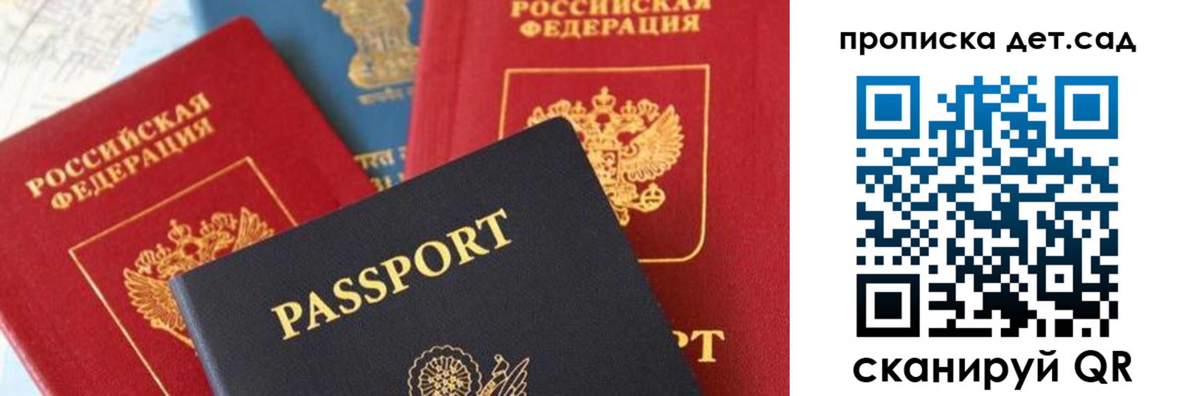 прописка для военкомата в Саяногорске