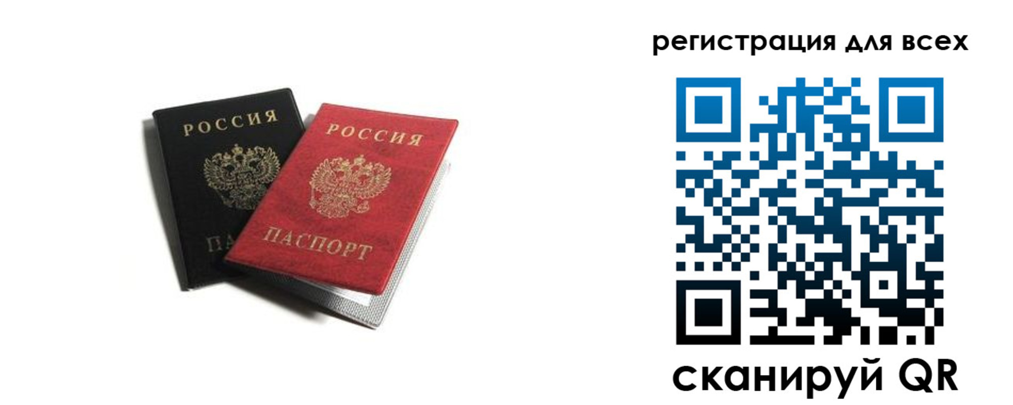 где прописаться в Саяногорске